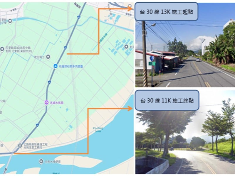 台30線客城段7/16-31施工交管